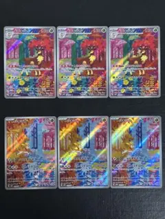 ポケモンカード　ジキジカ・メブキジカ　ar 各3枚セット