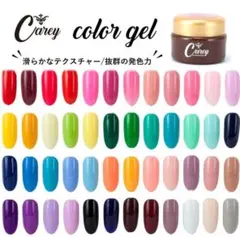 カラージェル 3個セット ジェルネイル シアーカラー