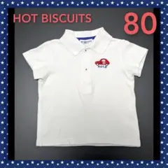 ホットビスケッツ　白　半袖 ポロシャツ 車【80】