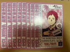 黒子のバスケ 黒バス 赤司 イラストカード 春色ファッション 8枚