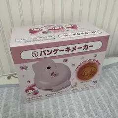 マイメロ 当りくじ パンケーキメーカー サンリオ