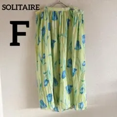 SOLITAIRE 【F】フレアロングスカート