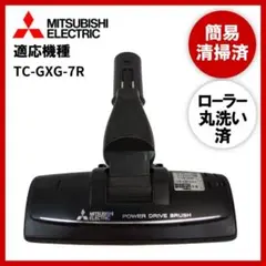 Item thumbnail for item cce1c6f7-ddf7-4dc4-bd53-897d9597bb66