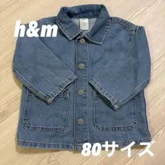 h&m デニムジャケット 80サイズ