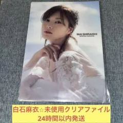 倉木麻衣ポスター非売品B2化粧品スパンコール鎖骨デコルテ美人メイク