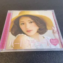 (C20) chay / ハートクチュール CD 2015年リリース