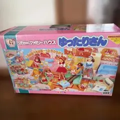リカちゃん ニューマンション 昭和 レトロ - メルカリ