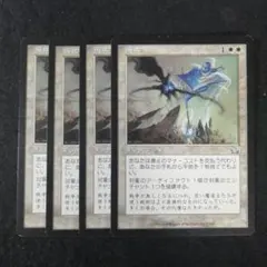 2026年最新】直観 mtgの人気アイテム - メルカリ