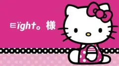 ㅌïgh†。様♡﻿専用ページ