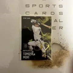 プロ野球チップス2025年第一弾。