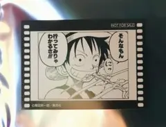 【最安値】ワンピース プレミアム記念メタルプレート シリアルナンバー ルフィ 最安値】ワンピース プレミアム記念メタルプレート シリアルナンバー
