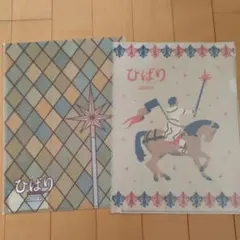 Item thumbnail for item e63e5223-fd80-4018-996b-fc470ff2861f