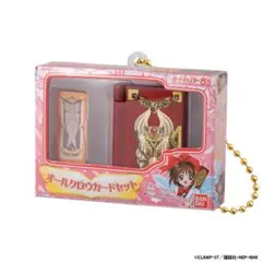 カードキャプターさくら ガチャ ミニチュア パッケージコレクション