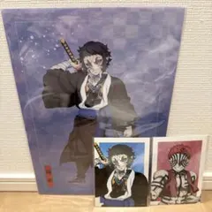 鬼滅の刃 クリアファイル 3枚セット