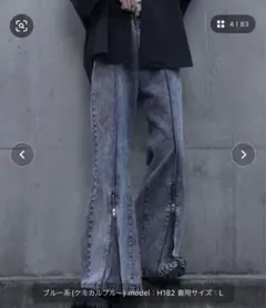 ハイウエストフルレングス センタークリースZIPフレアデニムパンツ