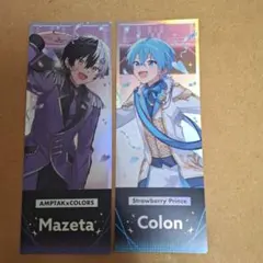 AMPTAK×COLORS Mazeta & Colon ブロマイドセット