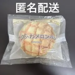 happyくじ　セブンイレブン　パンポーチ　メロンパン