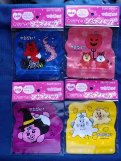SUNTORY ✖ 可哀想に！おぱんちゅうさぎジップバッグ　全4種