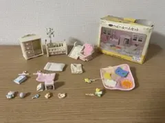 シルバニアファミリー ベビールームセット