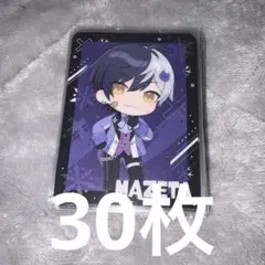 2026年最新】まぜ太グッズの人気アイテム - メルカリ