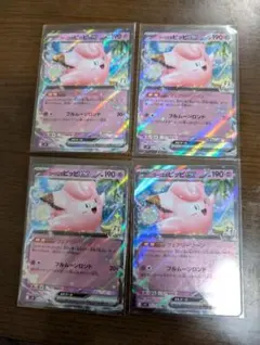 2026年最新】リーリエのピッピの人気アイテム - メルカリ