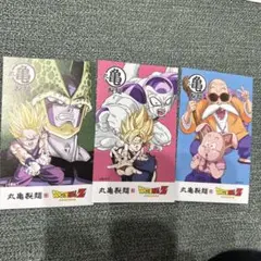丸亀製麺 ドラゴンボール　コラボ　うどん札　3枚セット