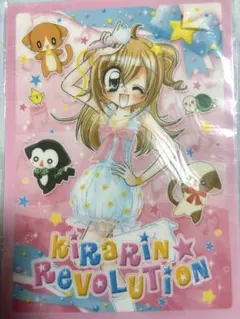 『きらりん☆レボリューション』の下敷き Amazon.co.jp: ショウワノート きらりん☆レボリューション 下敷き