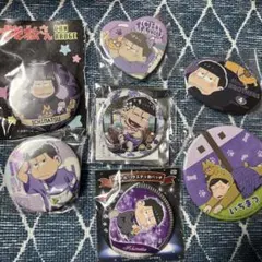 B おそ松さん 一松 缶バッジ セット