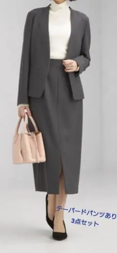 green label relaxing スーツ グレー 3点セット