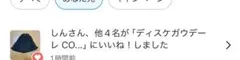 しんさん専用