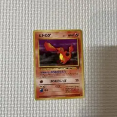 2026年最新】ポケモンカード旧裏面 第4弾ロケット団の人気アイテム