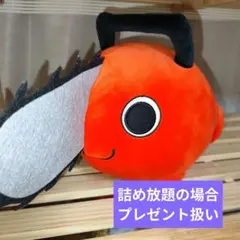 チェンソーマンポチタぬいぐるみ