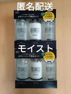 BATANA OIL シャンプー・コンディショナー・オイル・ヘアマスクセット