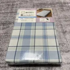 シングル シーツ