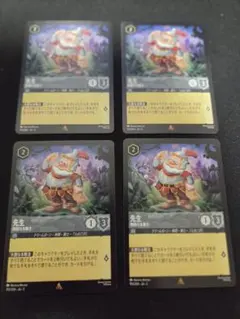ロルカナ】先生 剛胆なる騎士 2枚セット - メルカリ