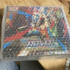 メガブレイブ　ポケモンセンターセット