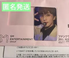 SM 30周年 NCT127 イリチル マーク トレカ