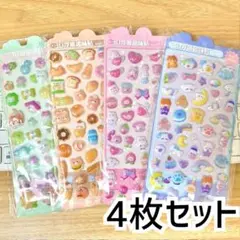 凛たま★様 リクエスト 2点 まとめ商品