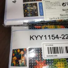 ダイヤモンドアート　2種類20×20