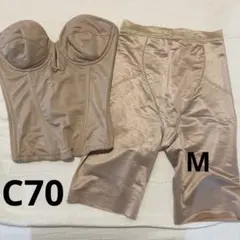 NOVARESE ブライダルインナー　C70