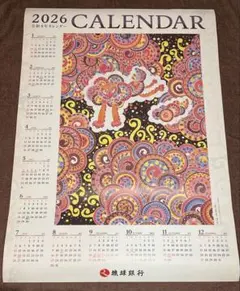 Item thumbnail for item 8609e4b1-b5eb-4b64-b7fa-0370258b861c