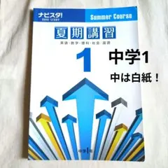恵子様 リクエスト 2点 まとめ商品 - メルカリ