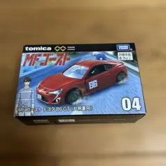 【新品・シュリンク付】 MFゴースト 第5巻　限定版トミカ付 頭文字D 買取】ドリームトミカ 頭文字D FD3S RX-7 プロジェクトD仕様 MF