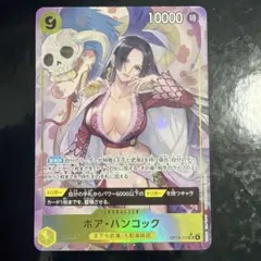 t*m様 ボア・ハンコック (パラレル) OP14-112 金ドンミホーク 合計