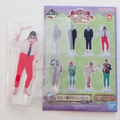 一番くじ　野性爆弾　くっきー！　未来コレクション　まとめ売り 一番くじ 野性爆弾くっきー！ 未来コレクション｜一番くじ倶楽部