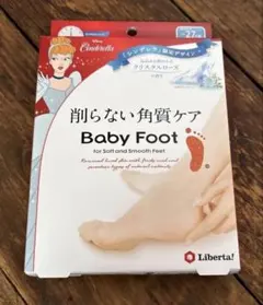 Baby Foot 角質ケアパックのサムネイル