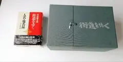 2026年最新】街道をゆく 司馬遼太郎 dvdの人気アイテム - メルカリ