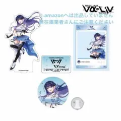 上水流宇宙 1st LIVE アクリルスタンド 単品 限定品 未開封 ヴイアラ