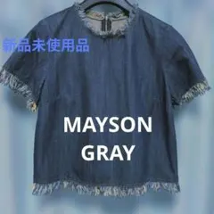 MAYSON GRAY 【新品未使用品】 デニム フリンジ 半袖 トップスのサムネイル