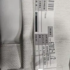 Item thumbnail for item 45af1d0c-2d26-478a-ab87-673f43272e8e